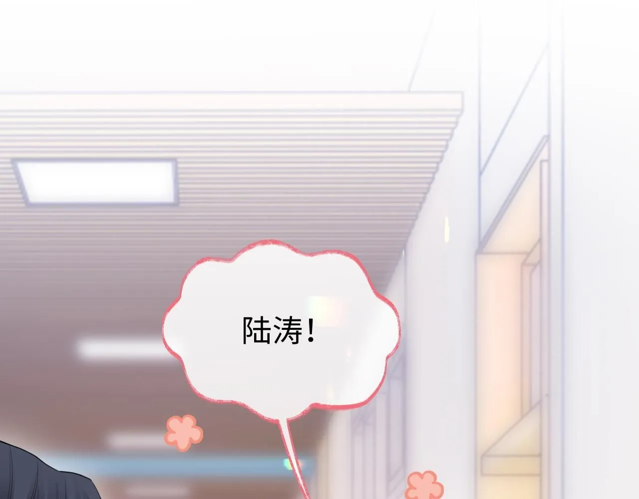 第二季 第10话 醉酒之后……16