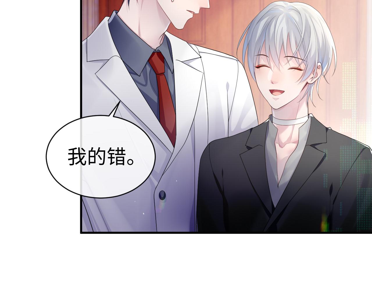 第60话 爱的融合70