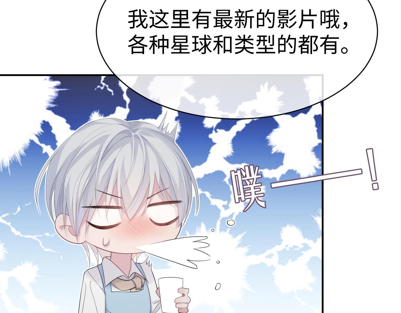 第55话 陆涛喝醉了49