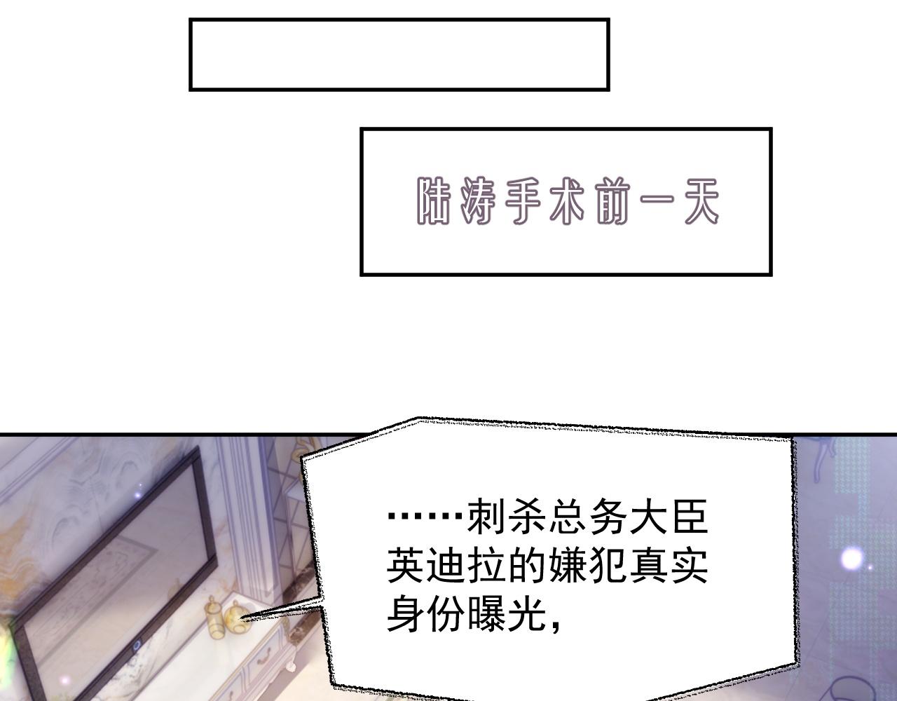 第39话 温情一夜34