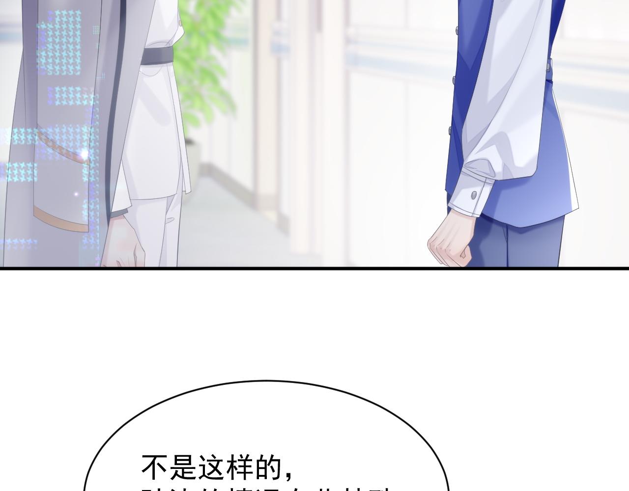 第33话 第二人格74