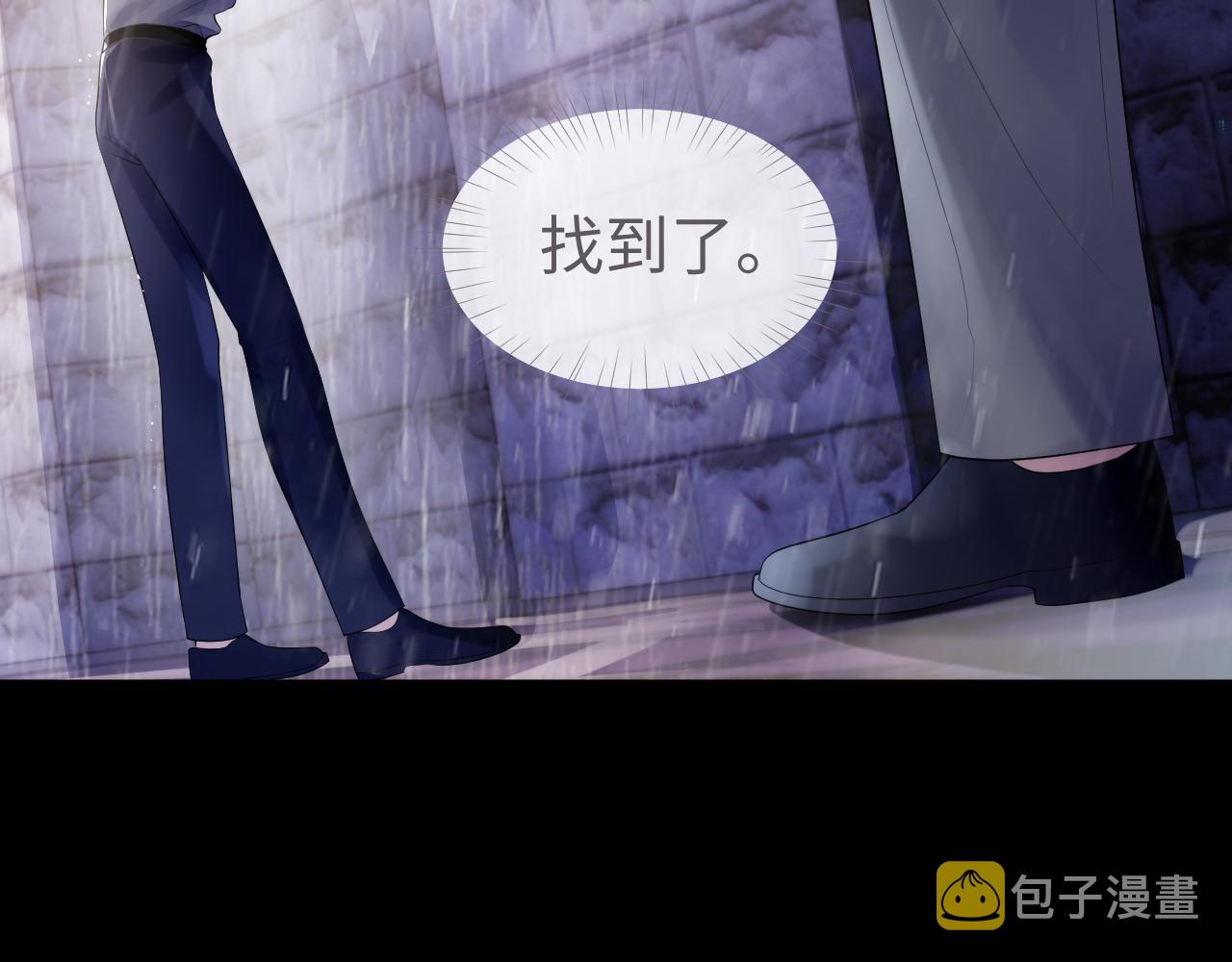 第62话 雨中的……59