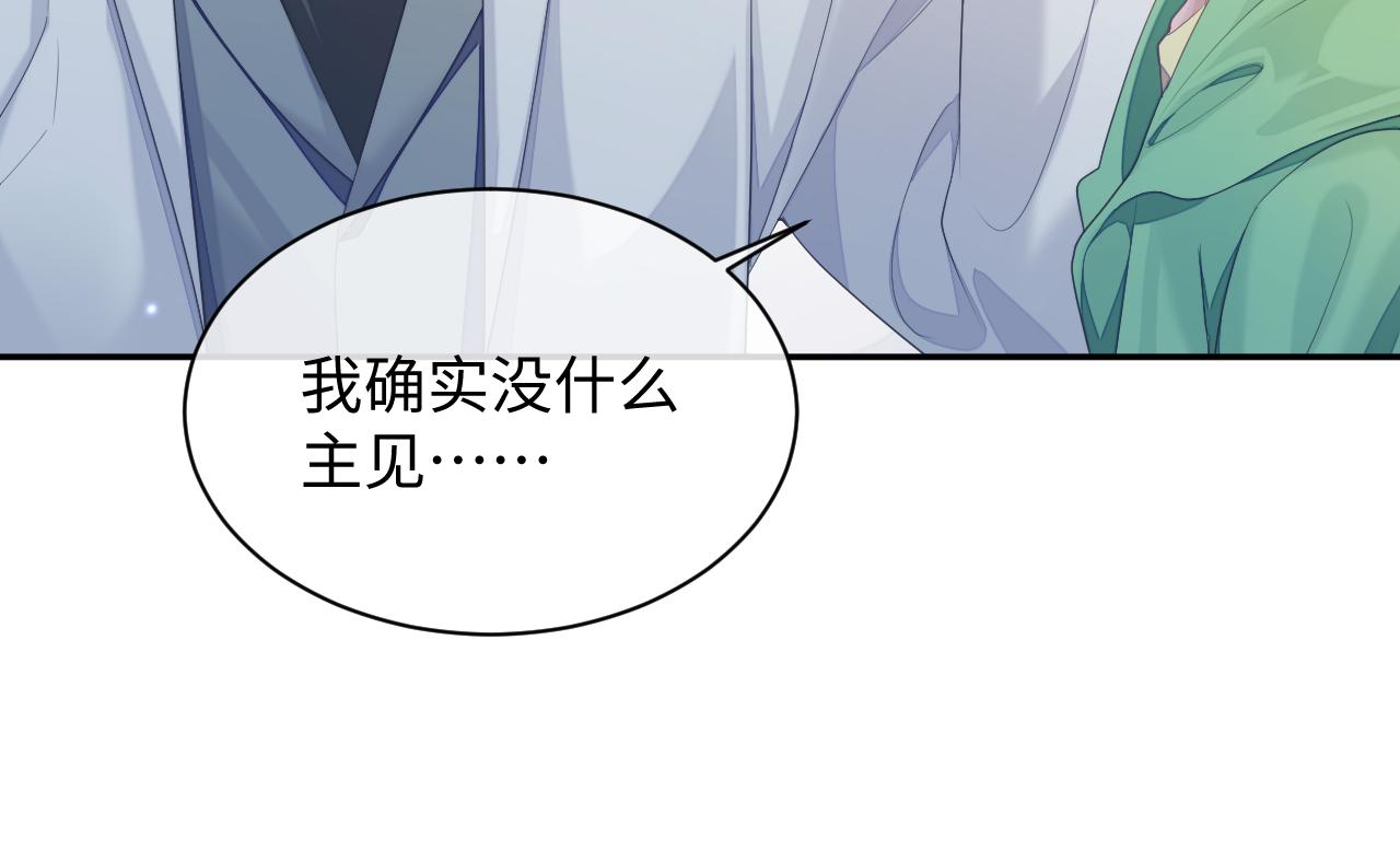 第44话 接你回家16