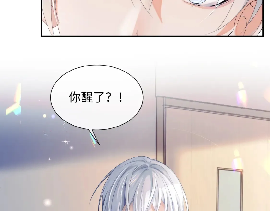 第二季第1话 同桌？74