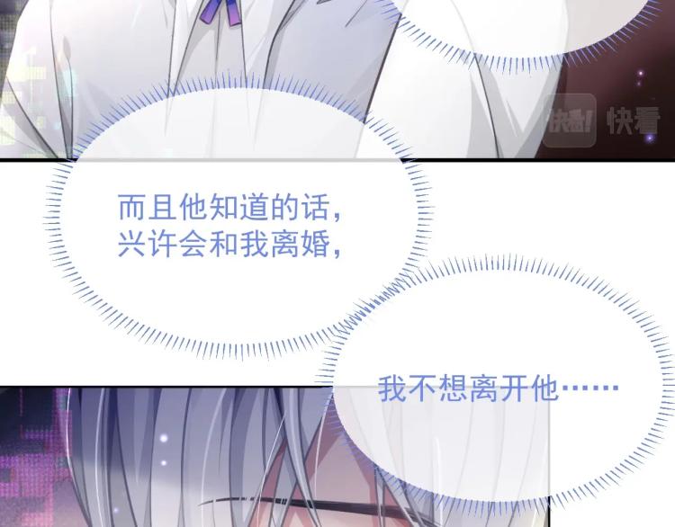 第4话 情敌还是助攻？！16
