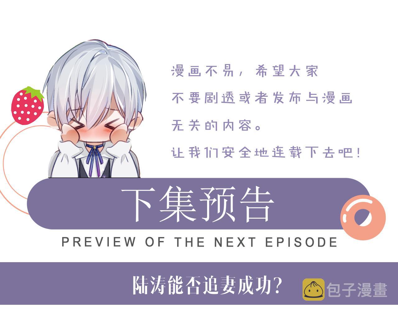 第43话 新的生命93