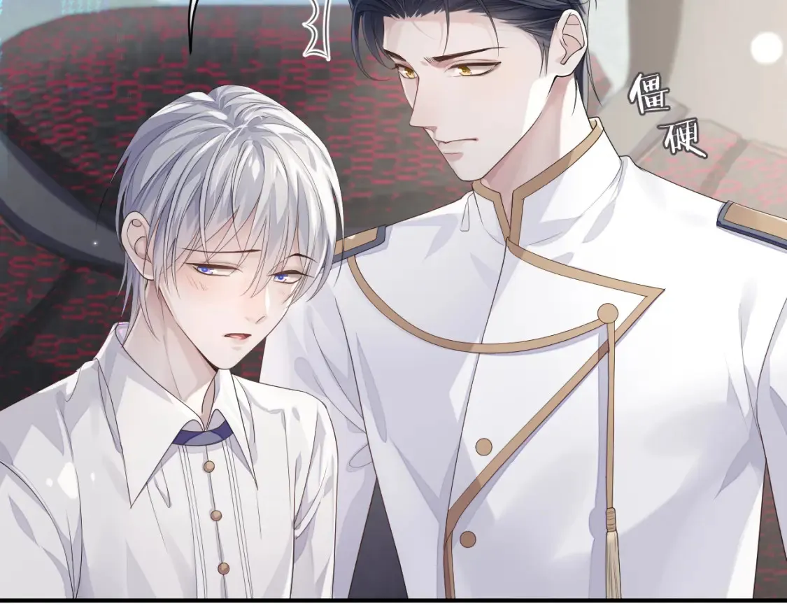 第81话 彦七死了？！85