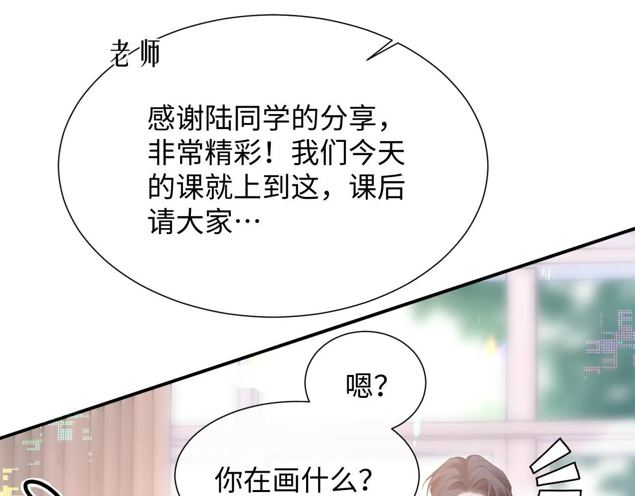 第二季 第9话 面临考验26