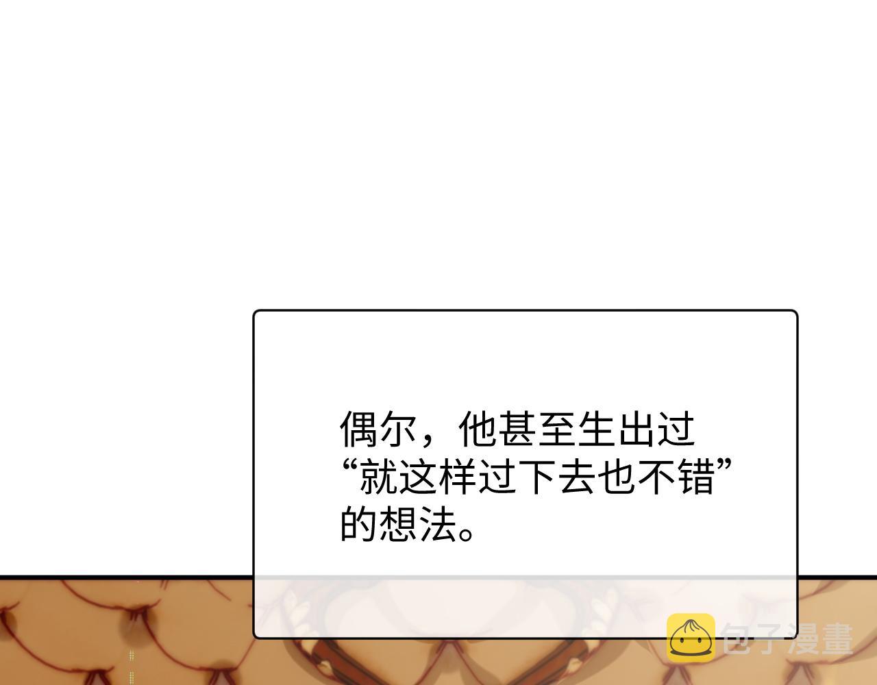 第69话 漫漫长夜71