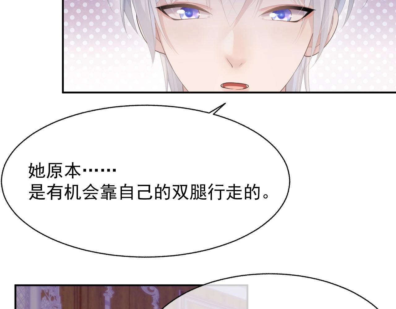 第23话 诚挚的歉意2