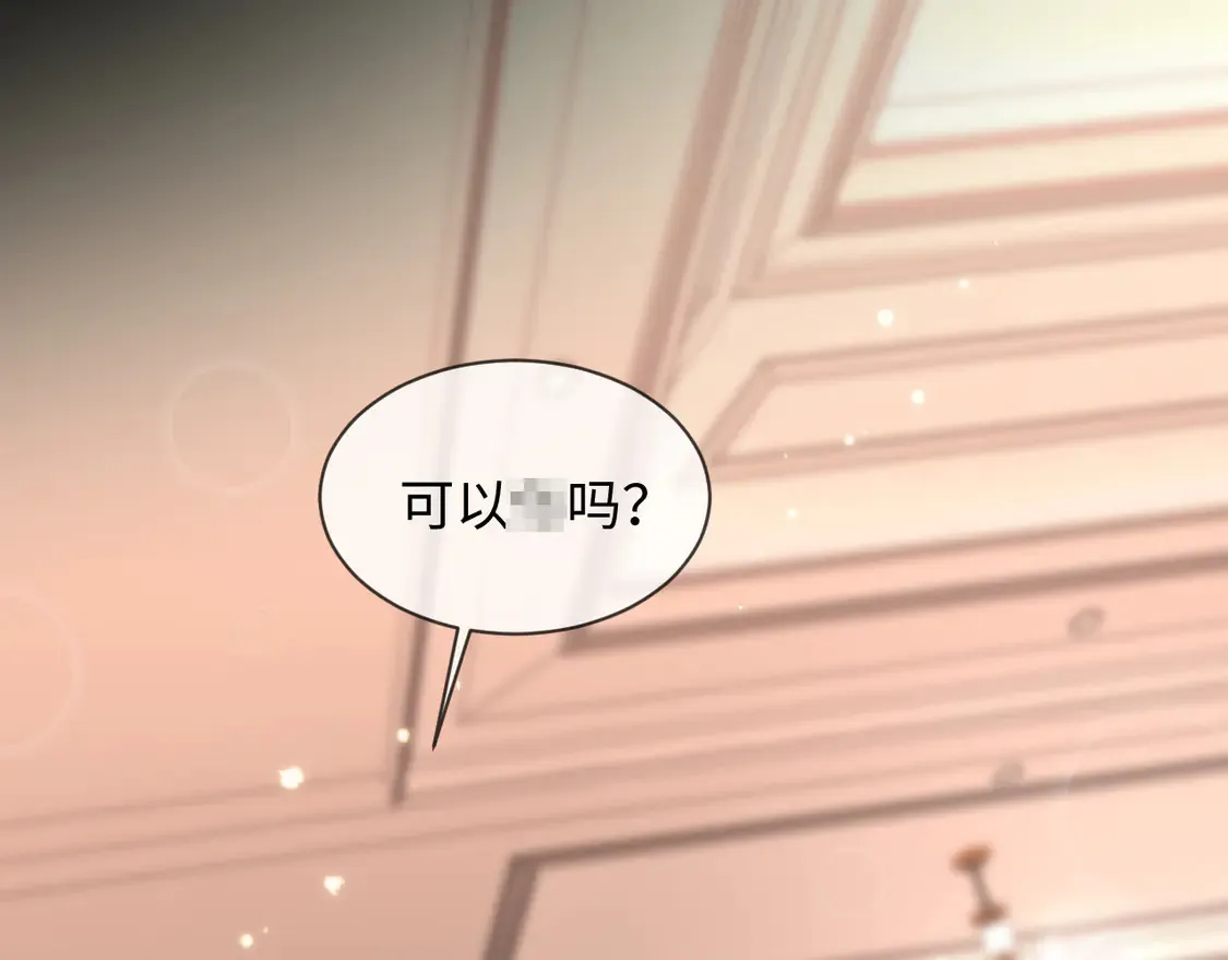 第43话31