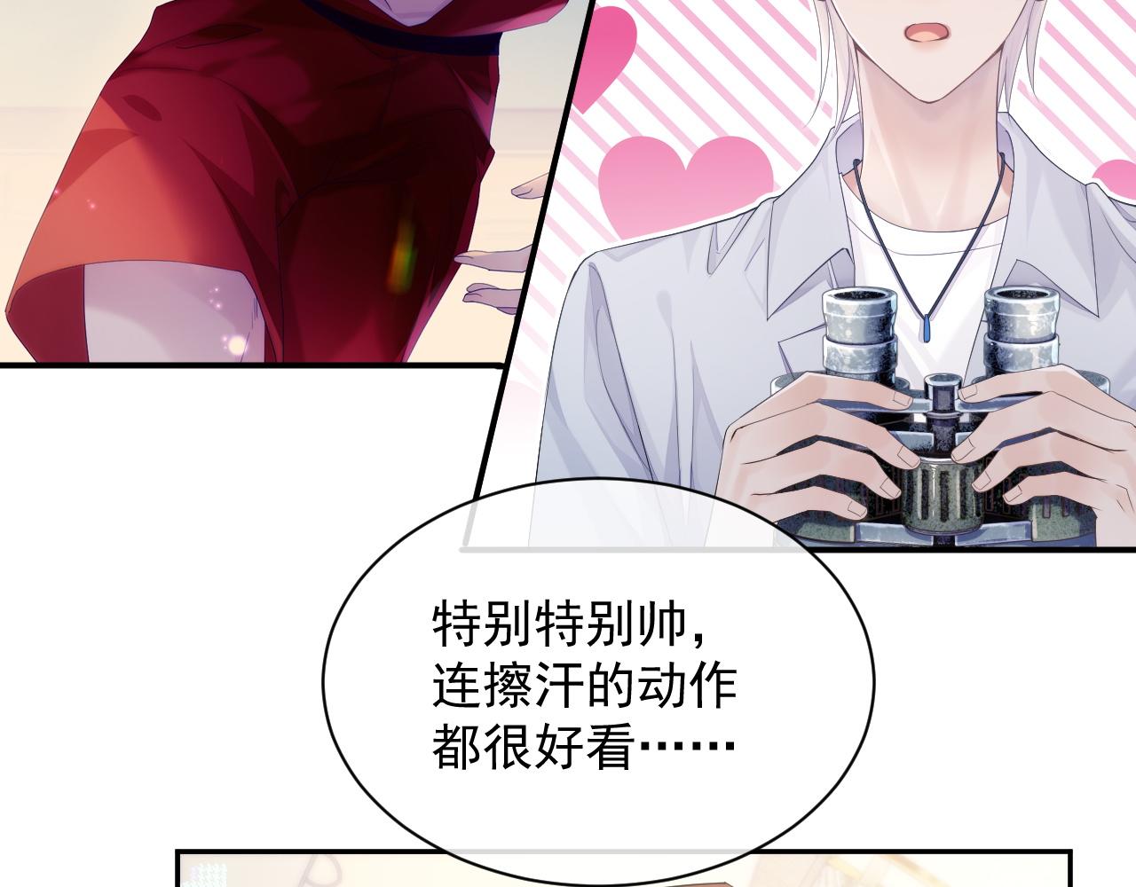 第39话 温情一夜89
