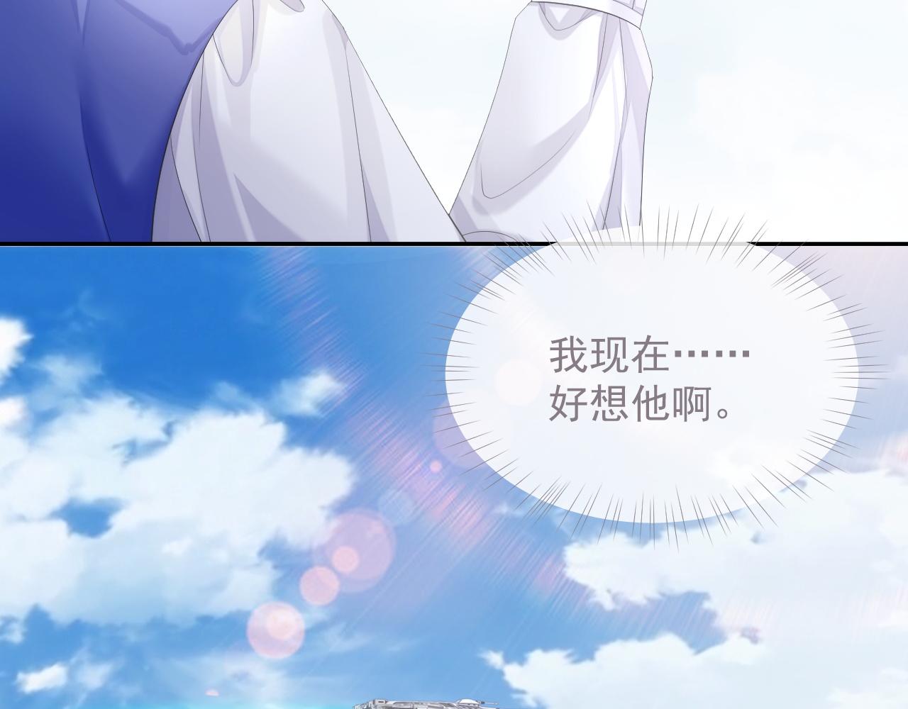 第34话 你就这么爱他？49