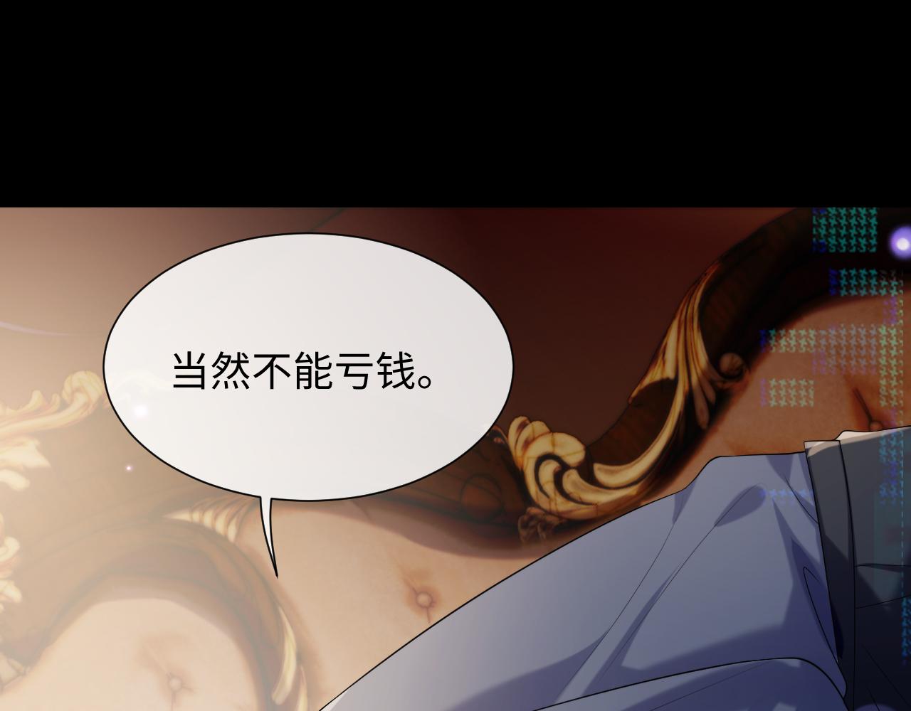 第68话 新合约94