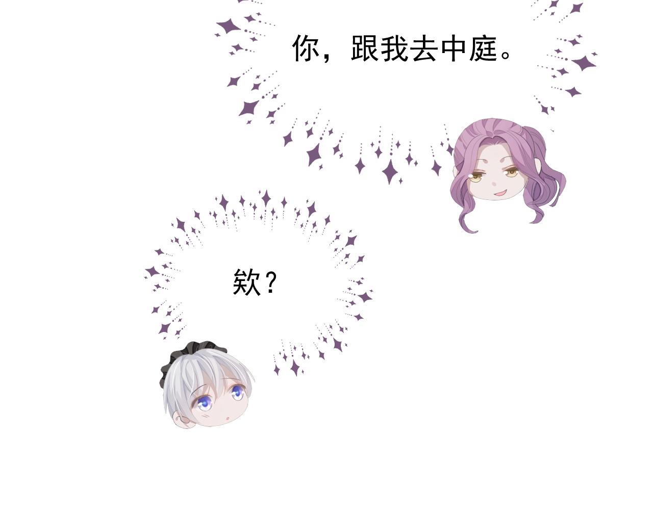 第18话 老公的高光时刻27