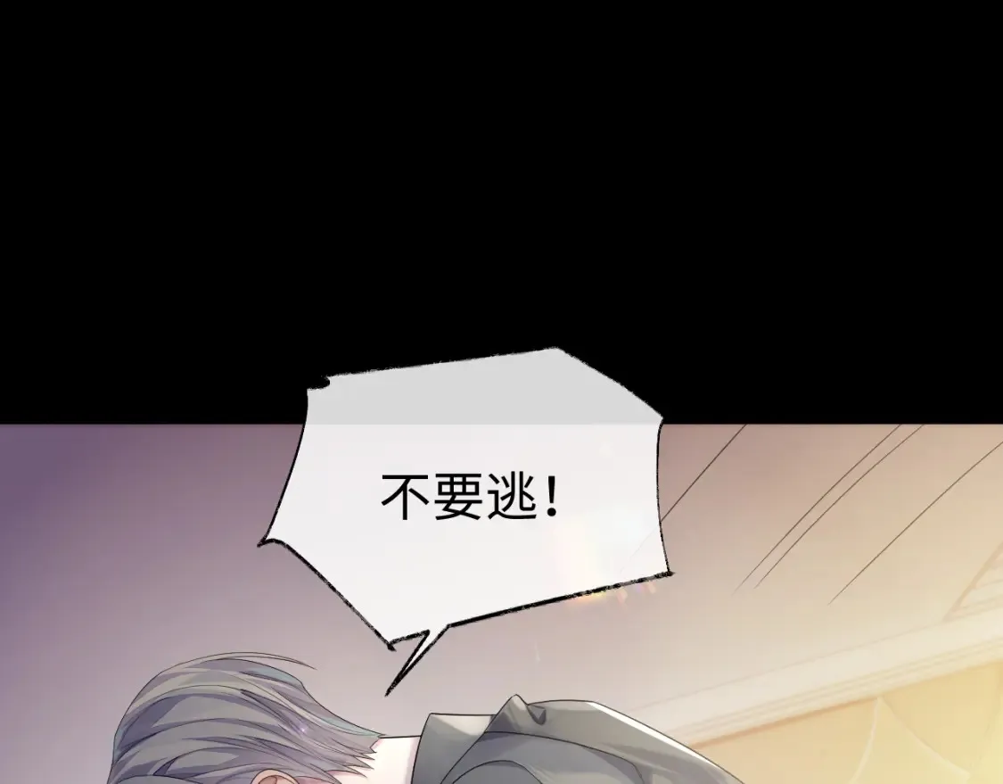 第64话 撞破34