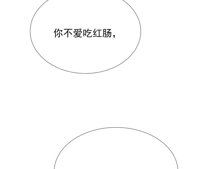 第11话 双倍甜蜜74