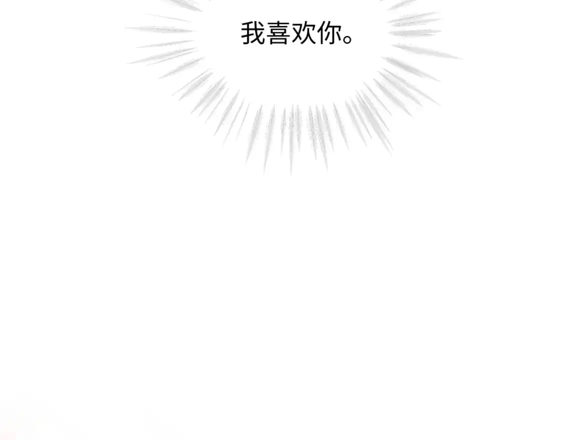 第二季 第26话 只喜欢你40