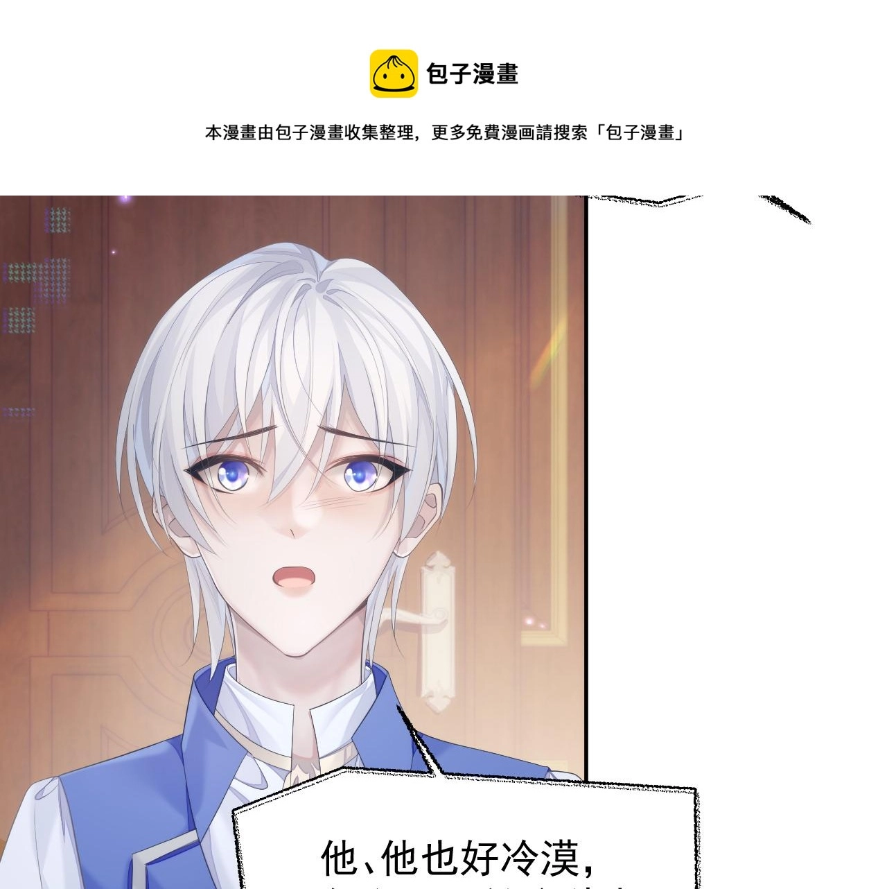 第35话 记住我56