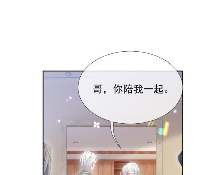 第13话 醋味+1000%40