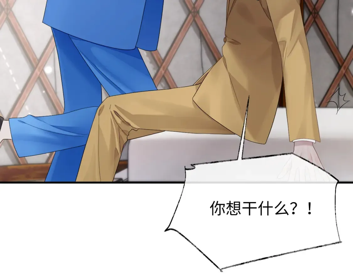 第79话 演够了吗？84