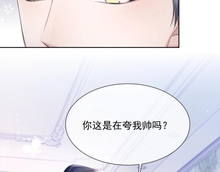 第5话 吃醋醋91