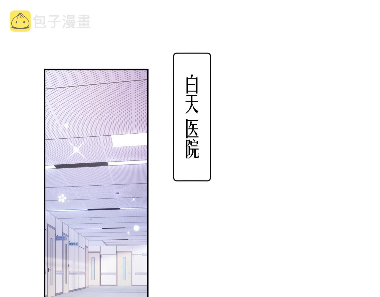 第31话 交换的契机50