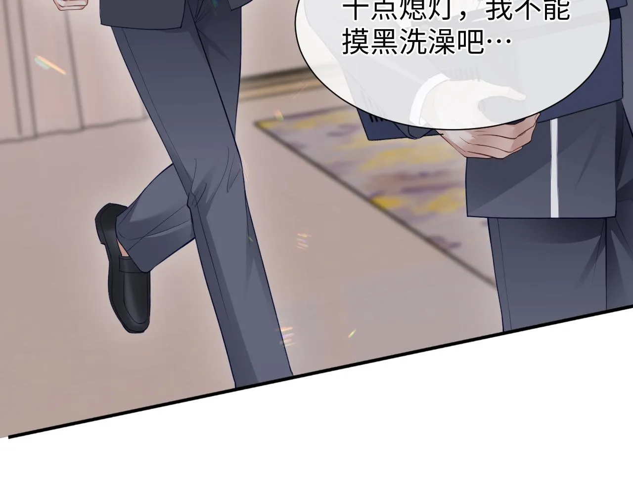 第二季第3话 开启合租生活54