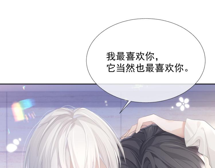 第12话 你们躲在里面干什么？100