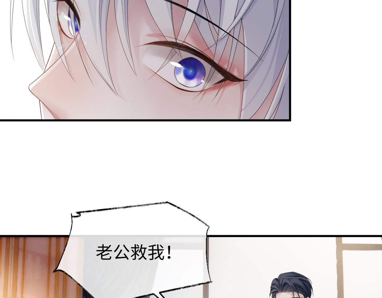 第74话 不想再见他……？12