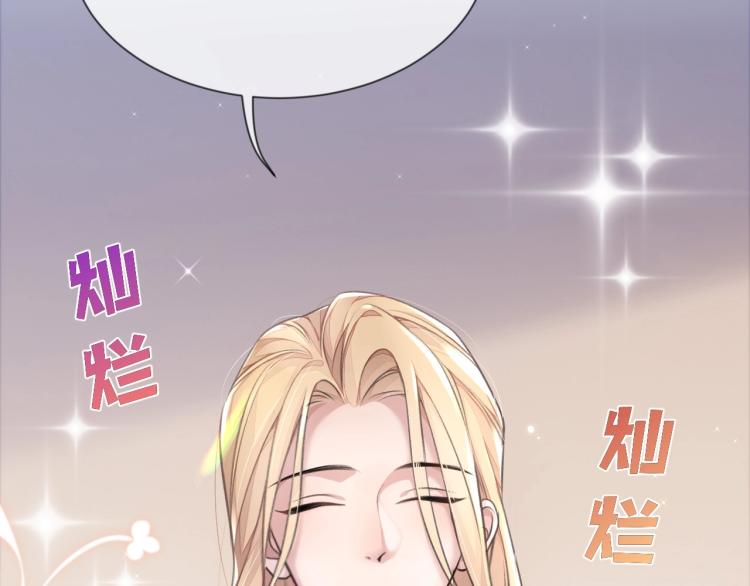 第4话 情敌还是助攻？！97
