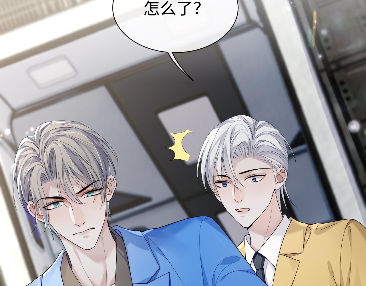 第76话 飞船独处84