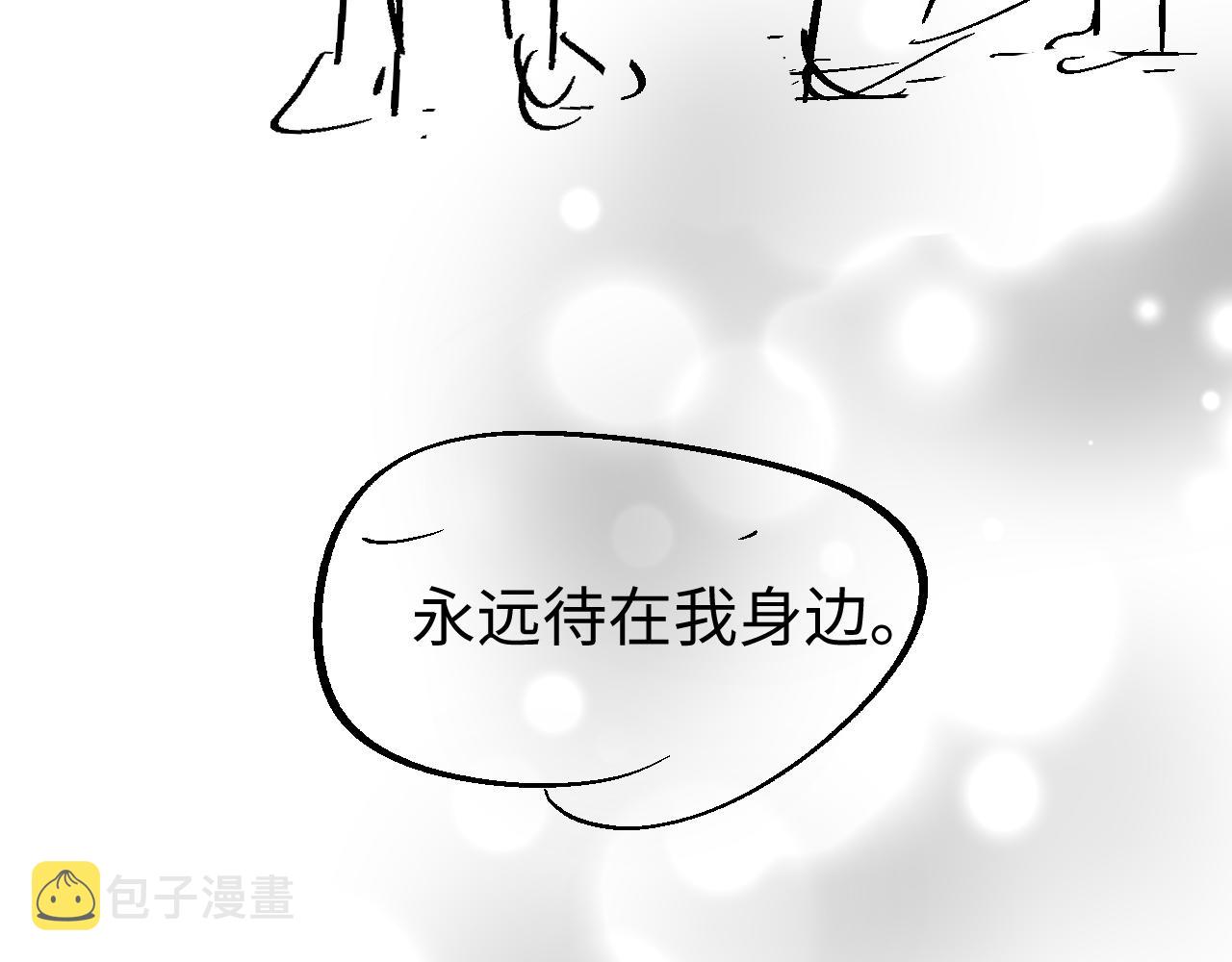 第59话 甜蜜转变102