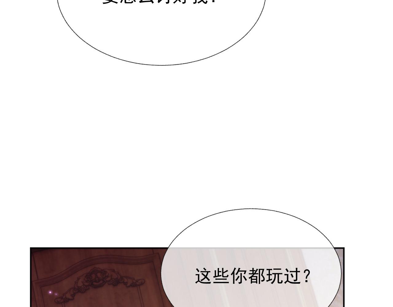 第15话 穿上制服的谨宝38