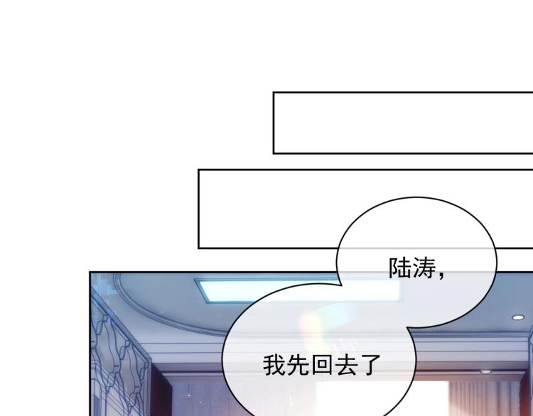 第3话 离别吻49