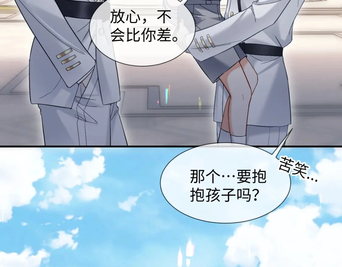 第15话 他又晕了？！13