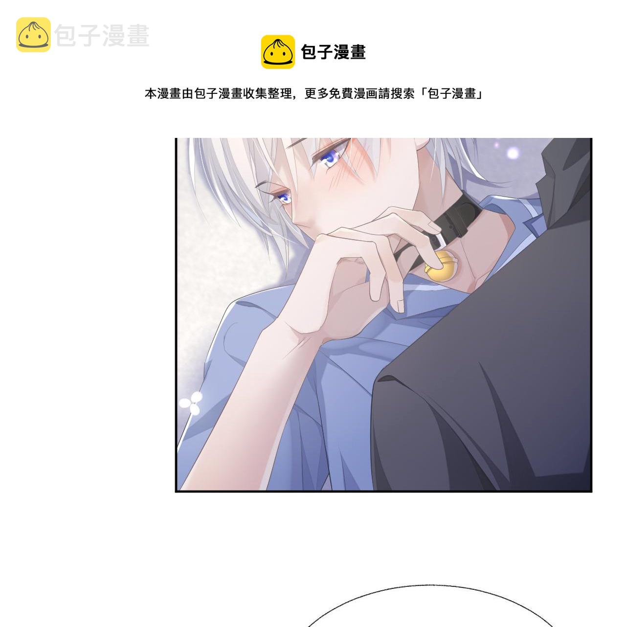 第15话 穿上制服的谨宝90