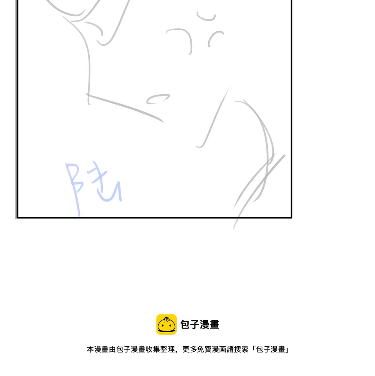 第45话 我不同意离婚76