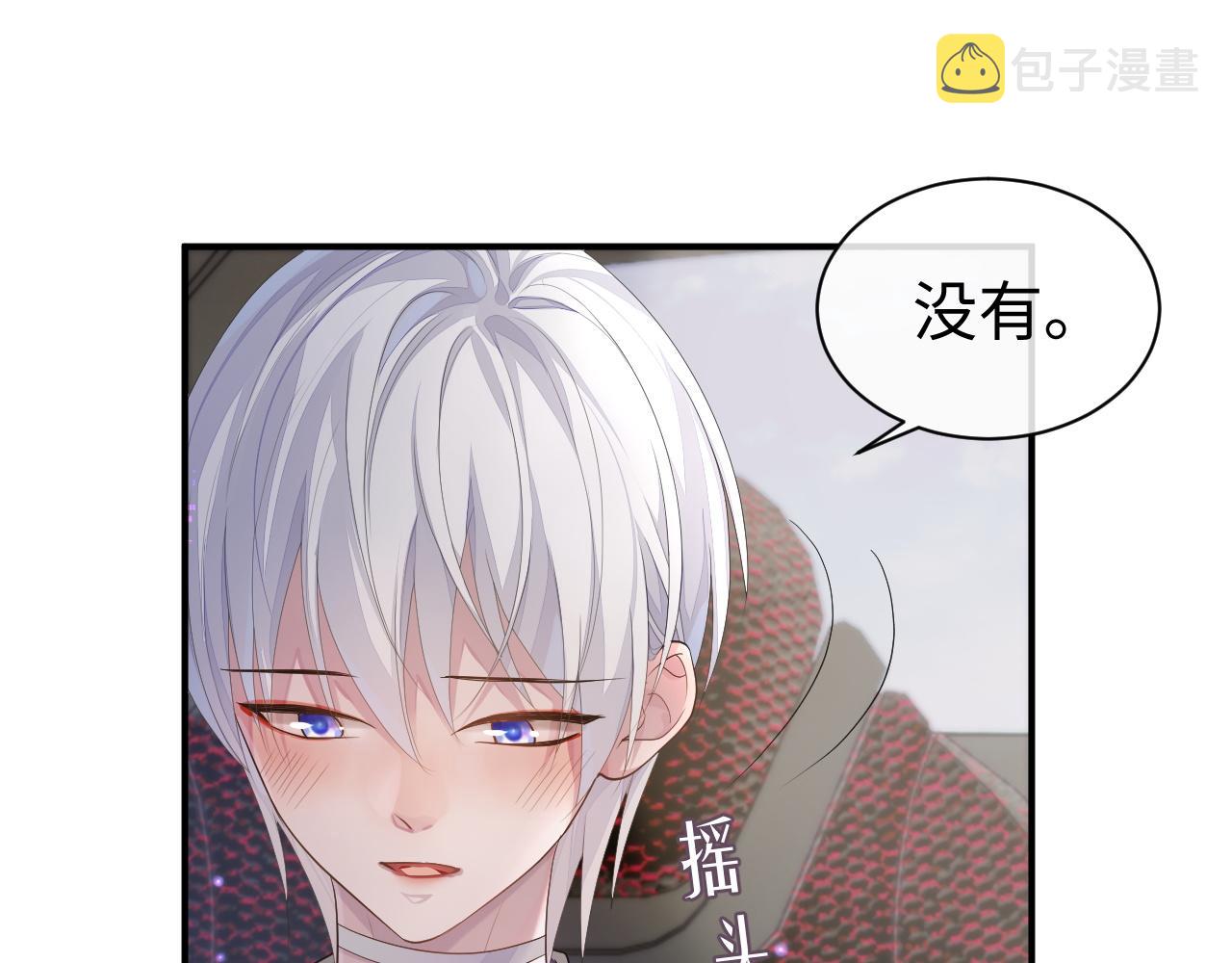 第59话 甜蜜转变88