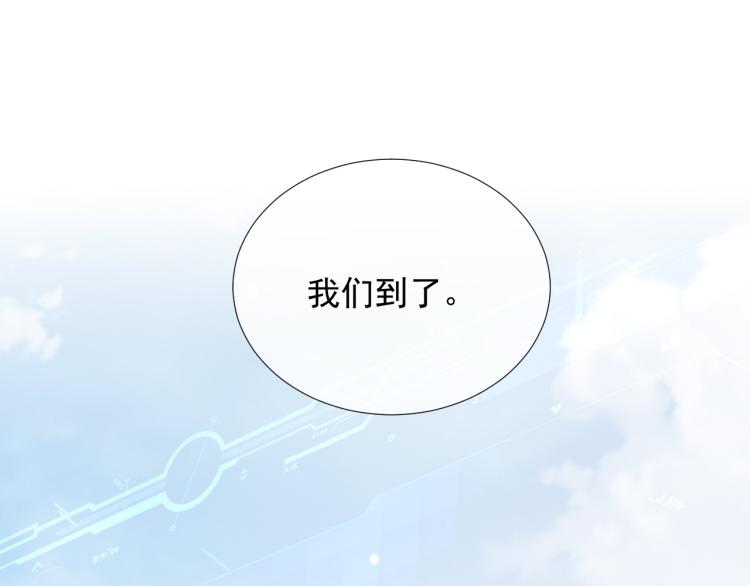 第9话 你要见前男友？！39