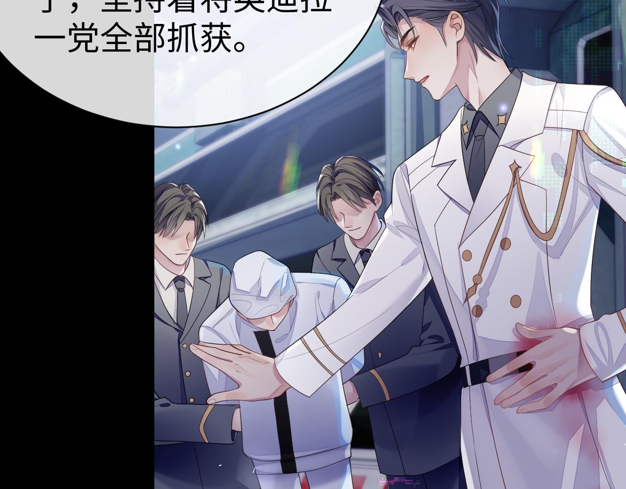 第58话 沉默的爱21