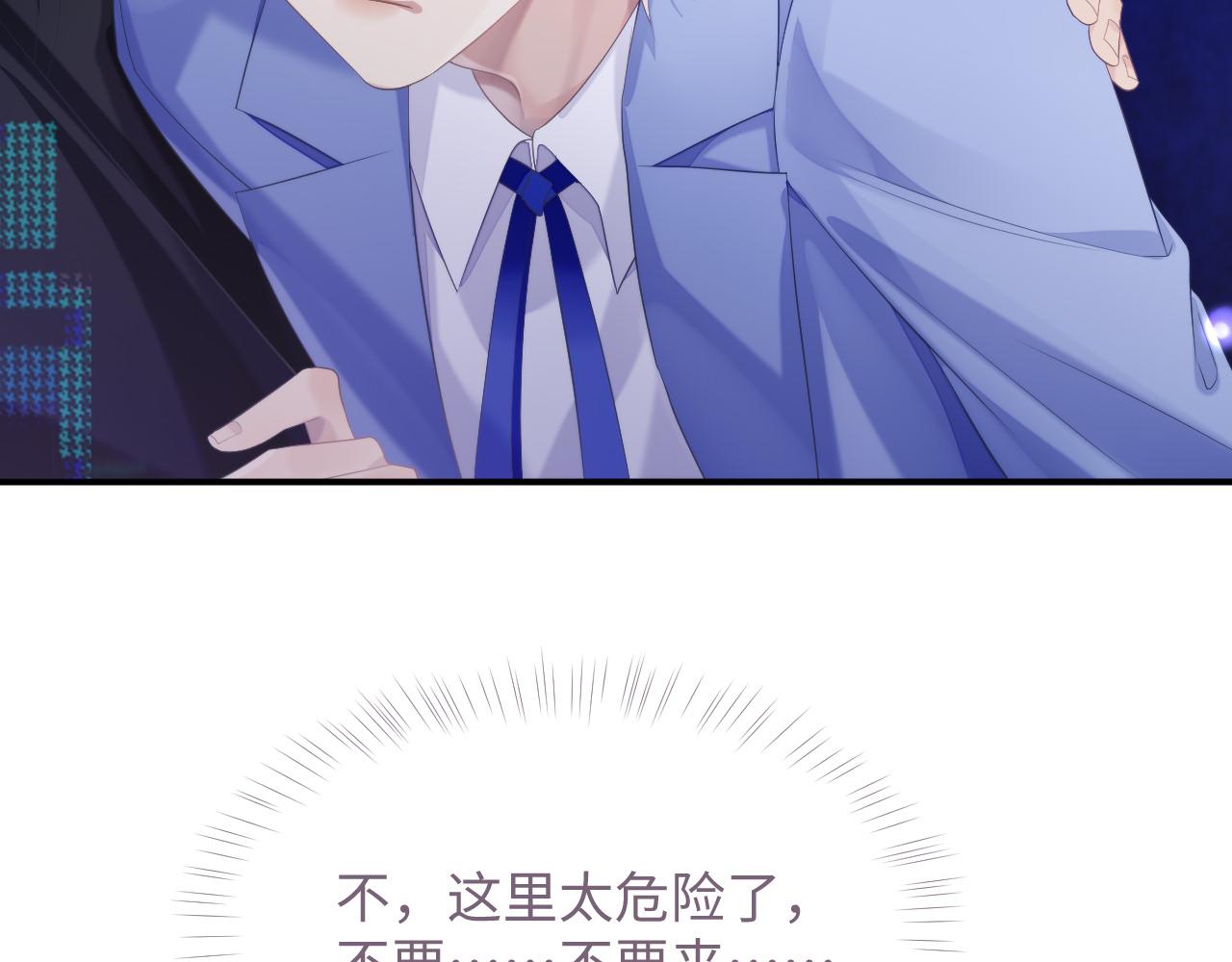 第41话 逃脱47