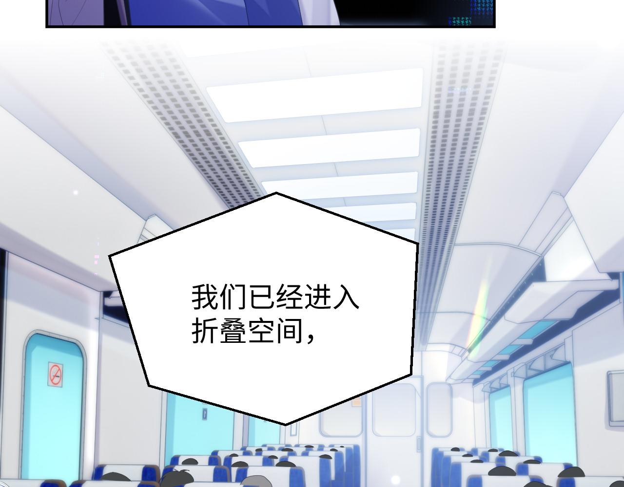 第41话 逃脱73