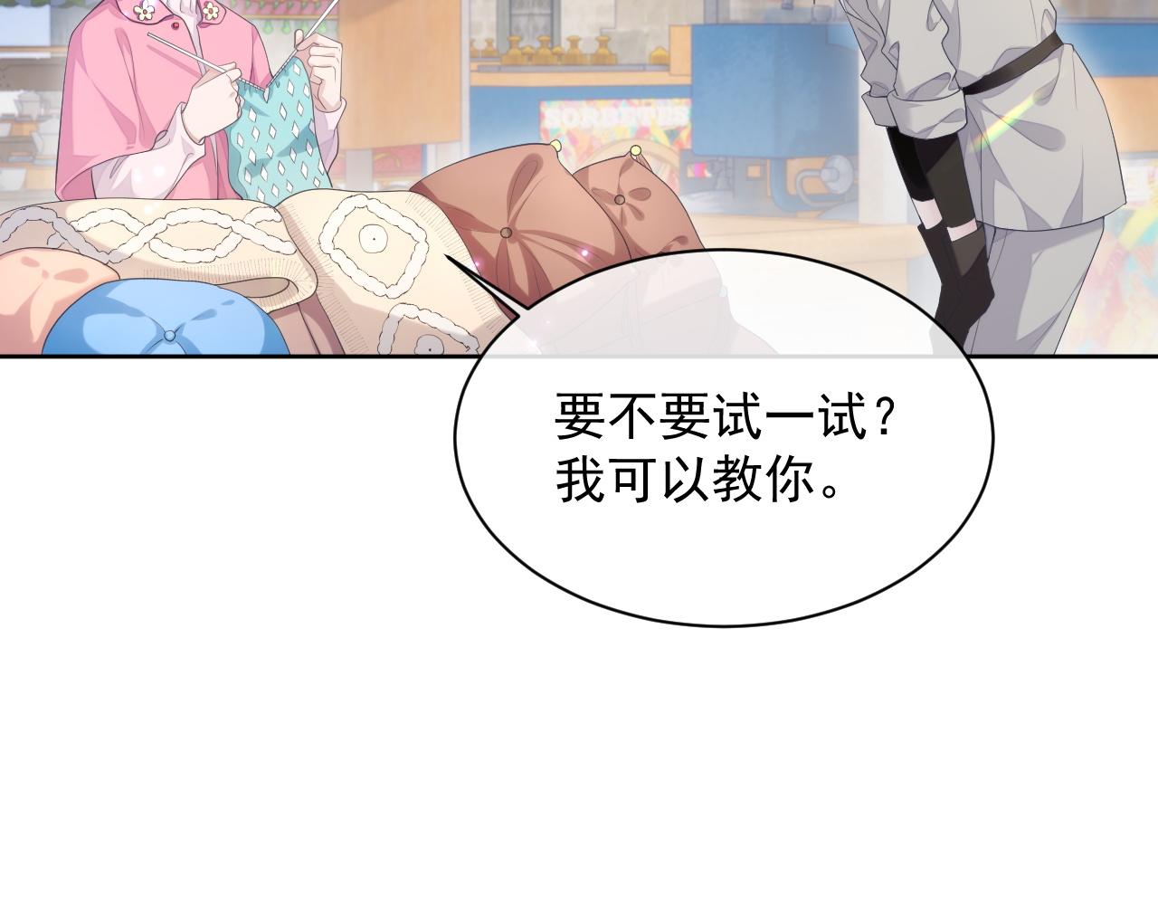 第27话 陆涛发怒了25