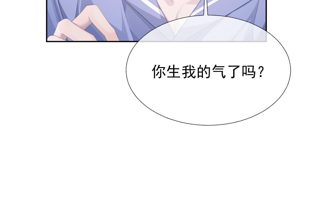 第15话 穿上制服的谨宝33