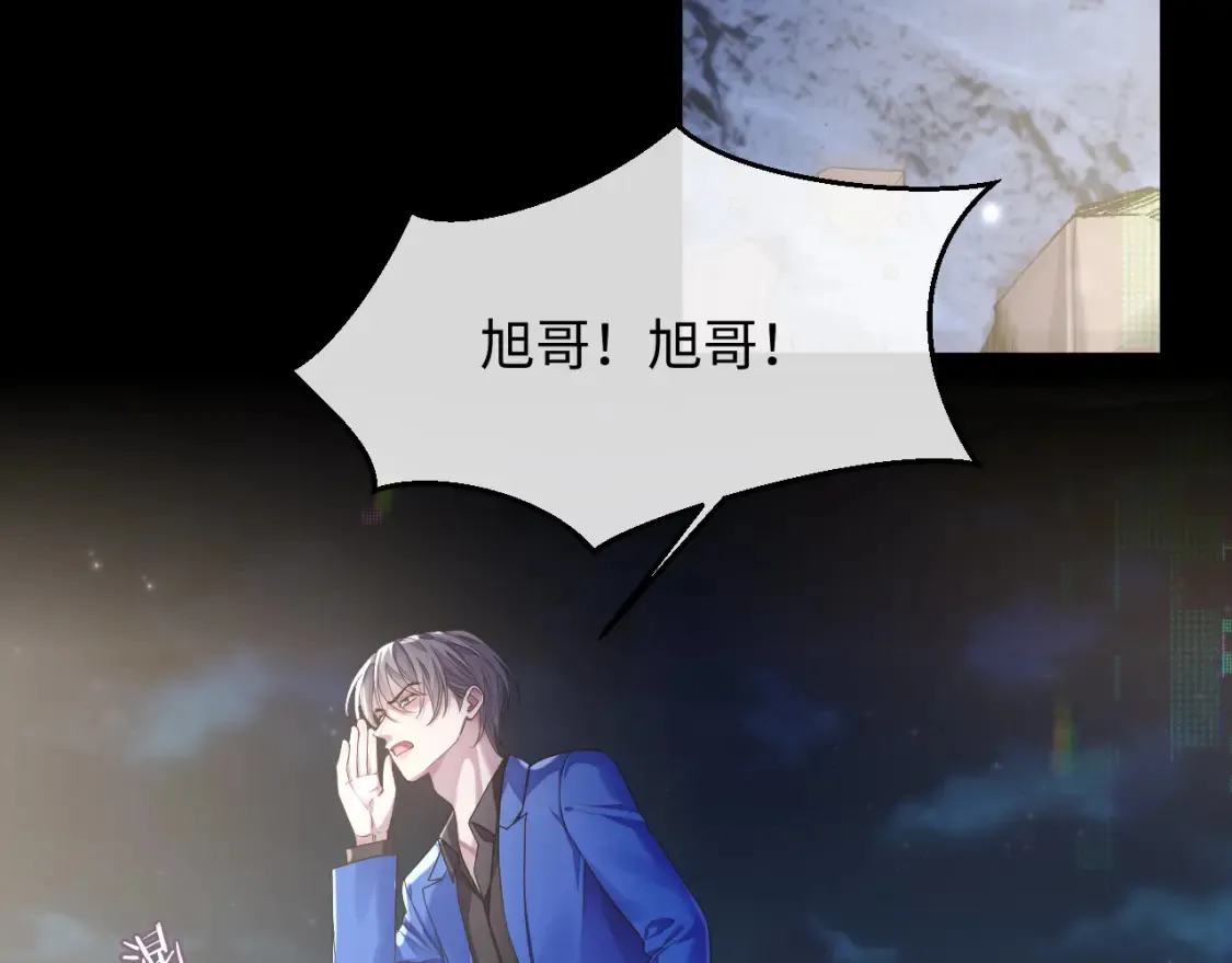 第81话 彦七死了？！6