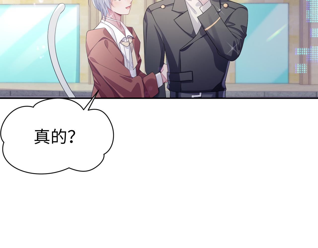 第55话 陆涛喝醉了26