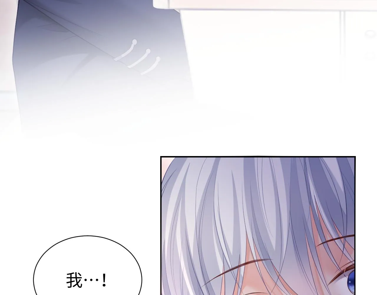 第二季第2话 校园生活开始36