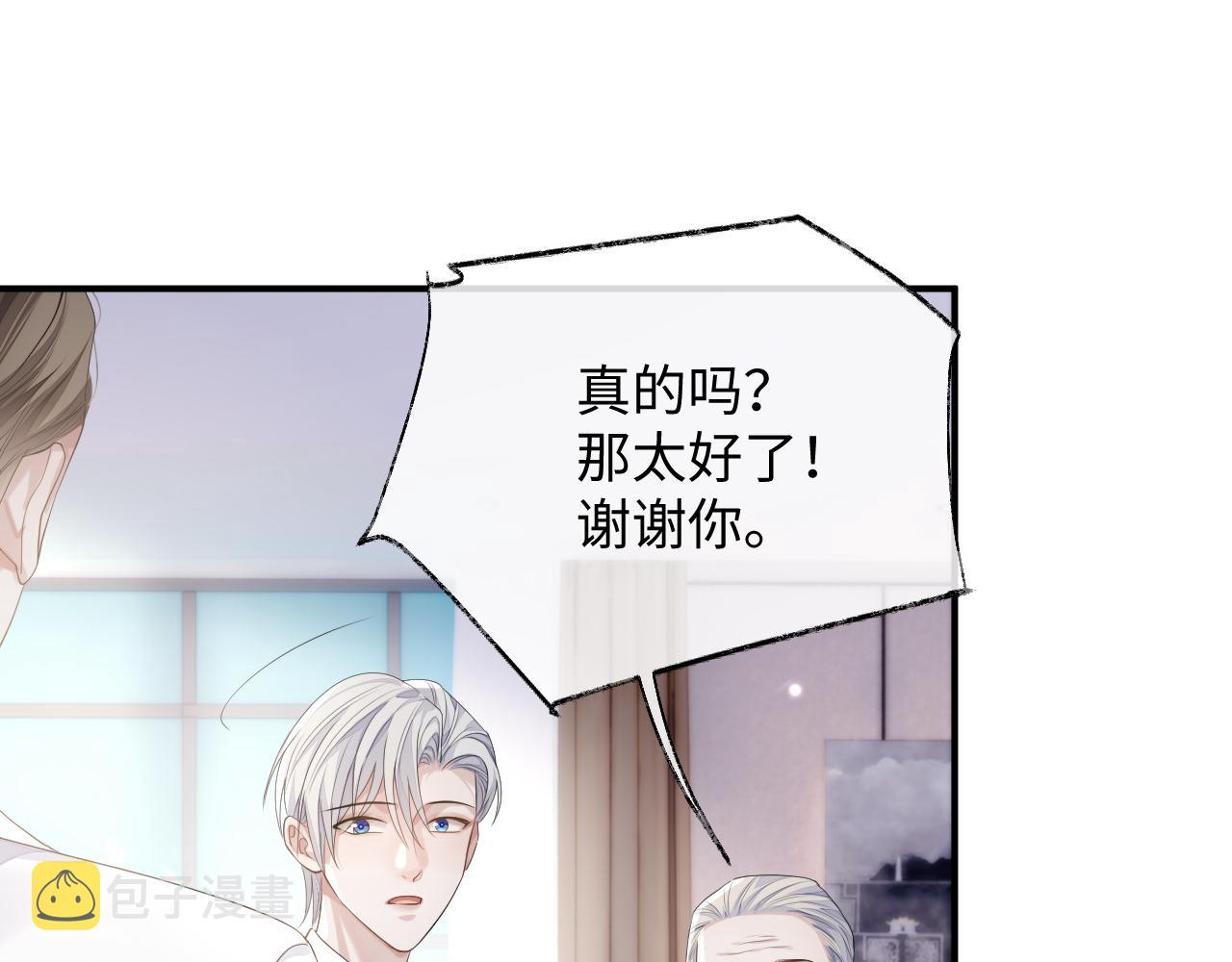 第75话 再见面73