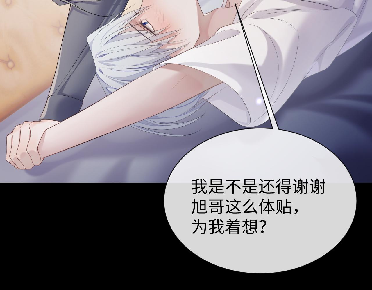 第68话 新合约96